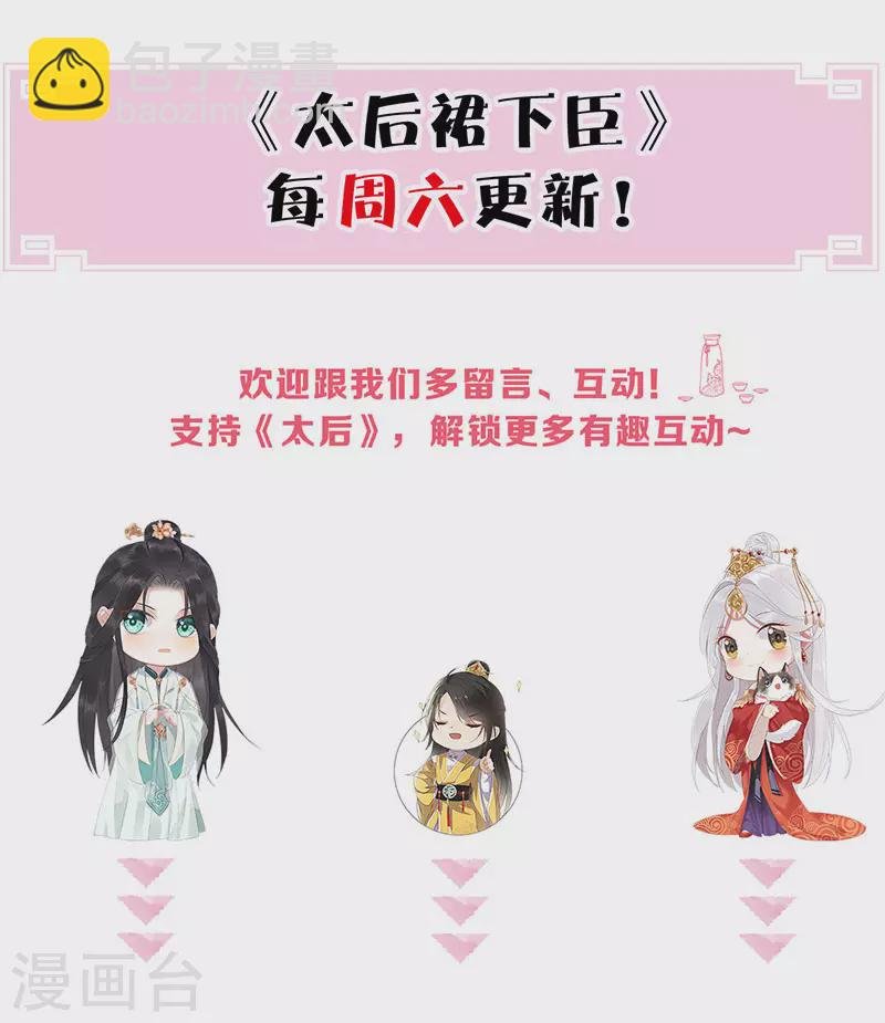 番外5 一日为姐，终身为姐（上）