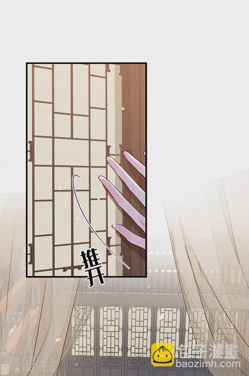 第18话 给我掌嘴