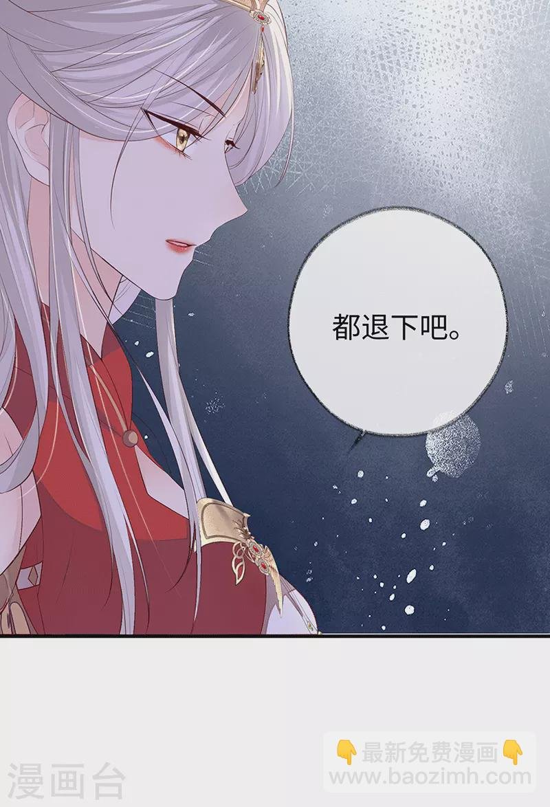 第18话 给我掌嘴