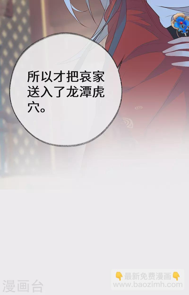 第18话 给我掌嘴