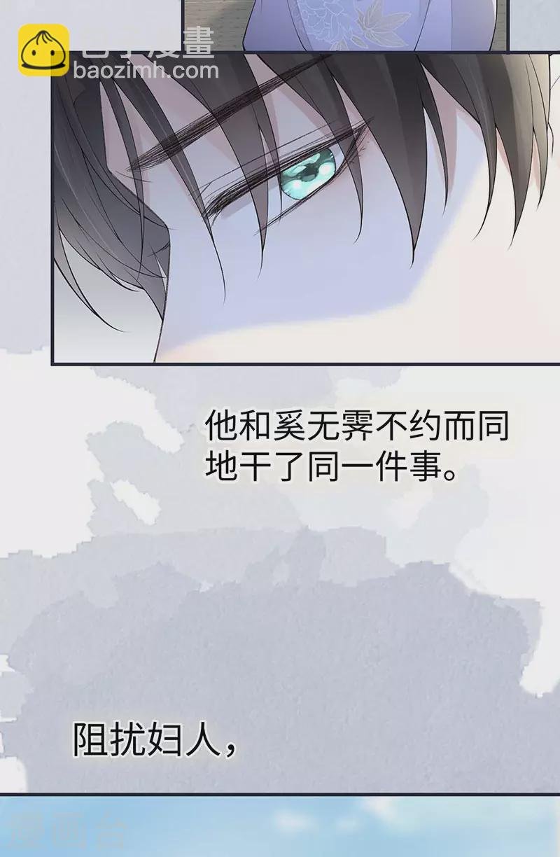 番外6 一日为姐，终身为姐（下）