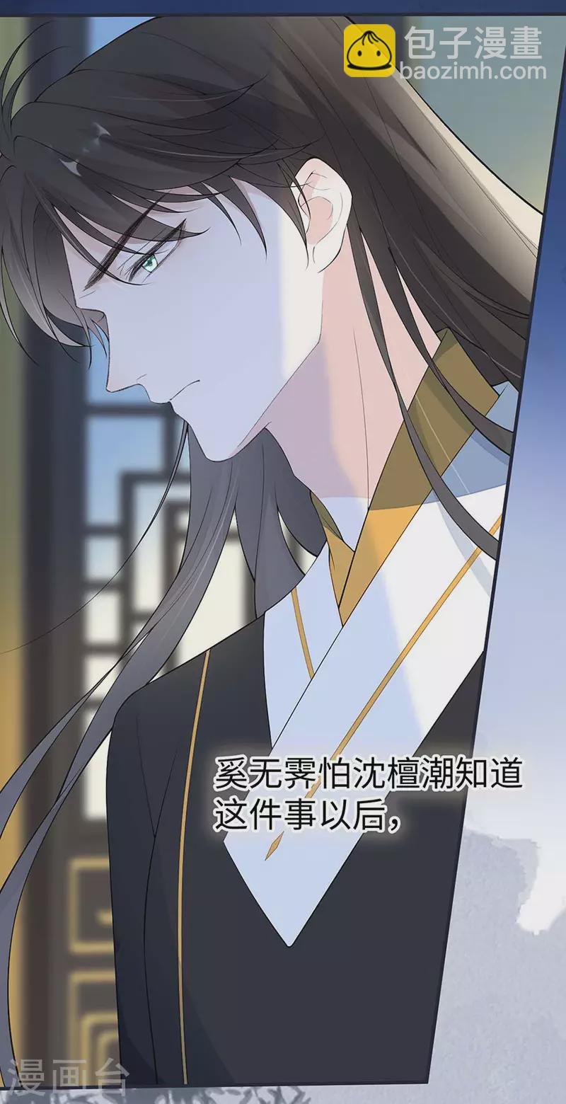 番外6 一日为姐，终身为姐（下）