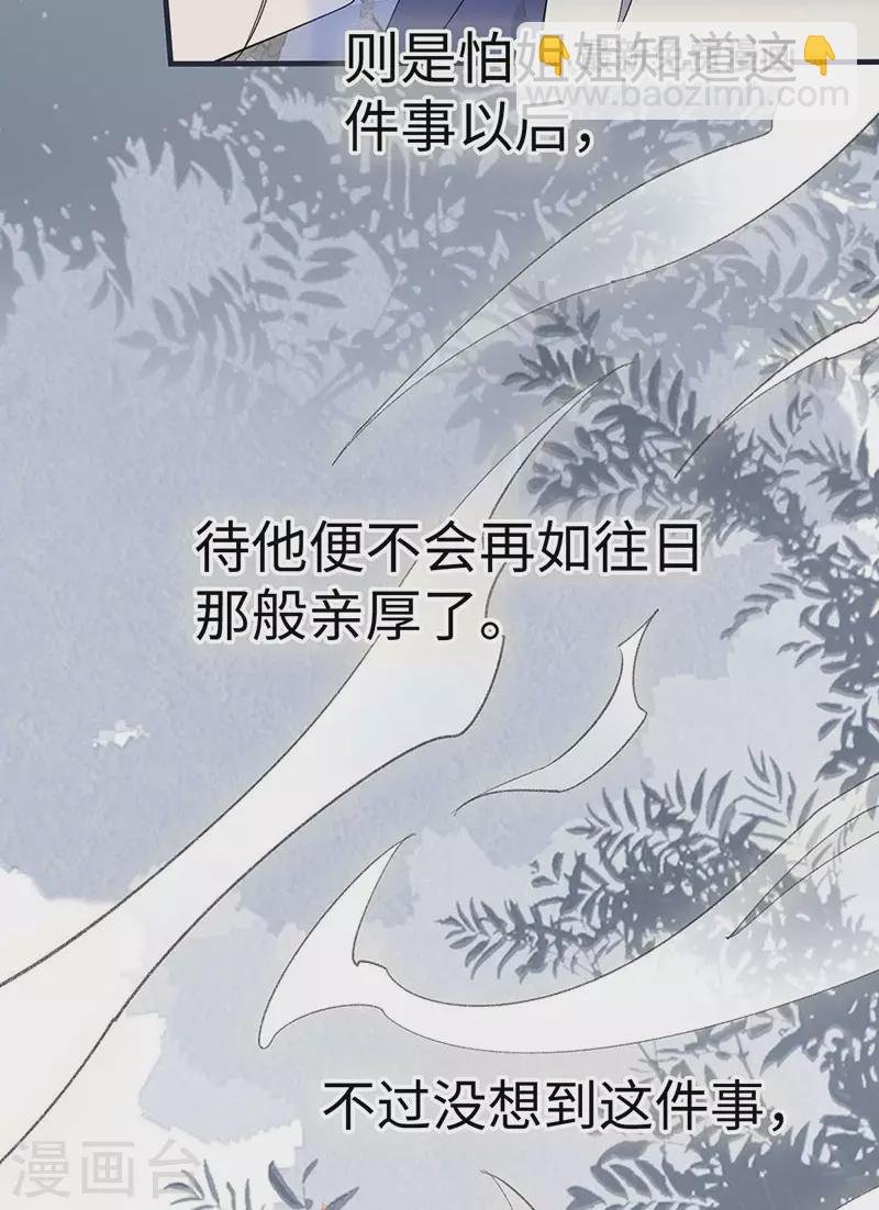 番外6 一日为姐，终身为姐（下）