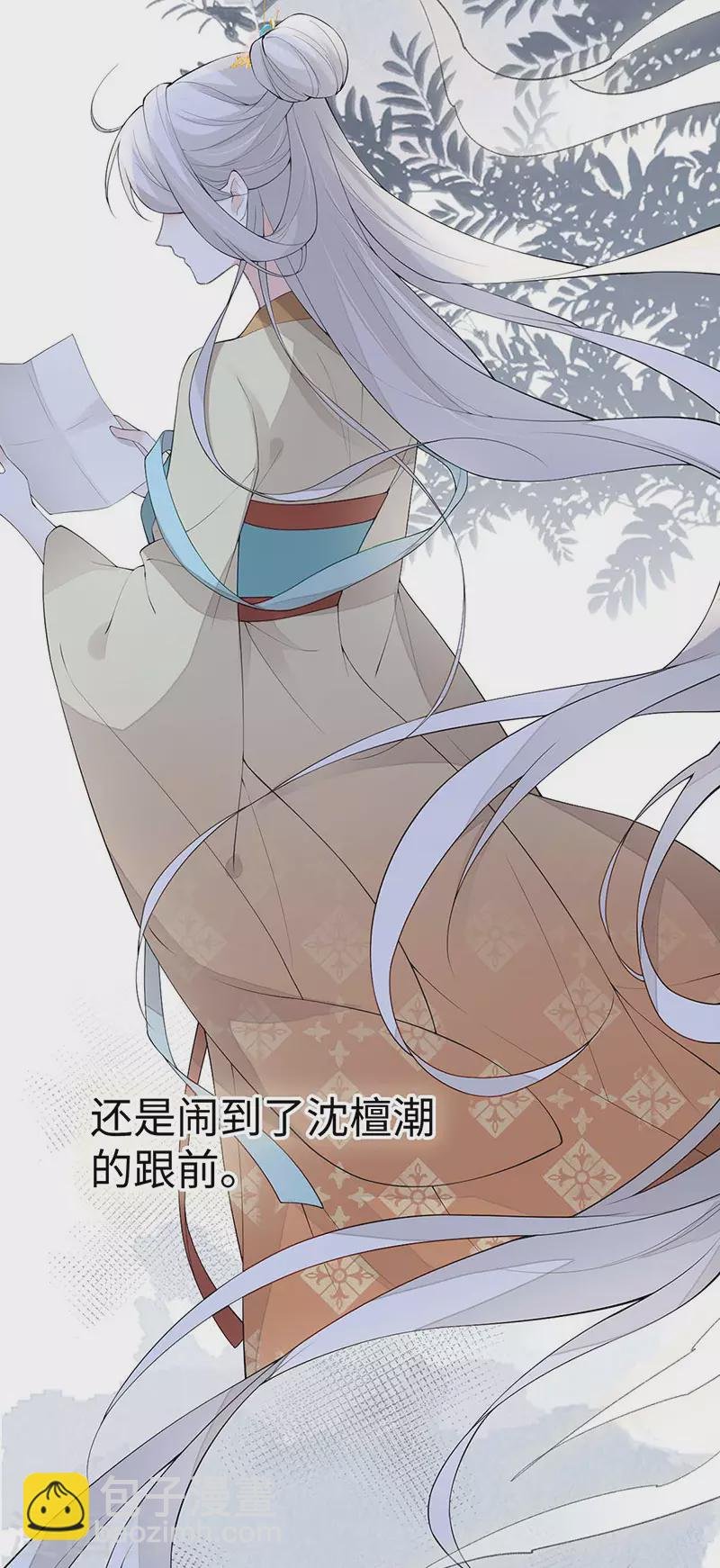番外6 一日为姐，终身为姐（下）