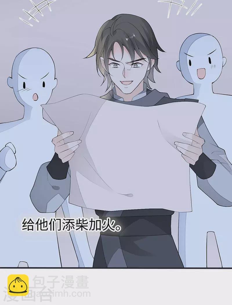 番外6 一日为姐，终身为姐（下）