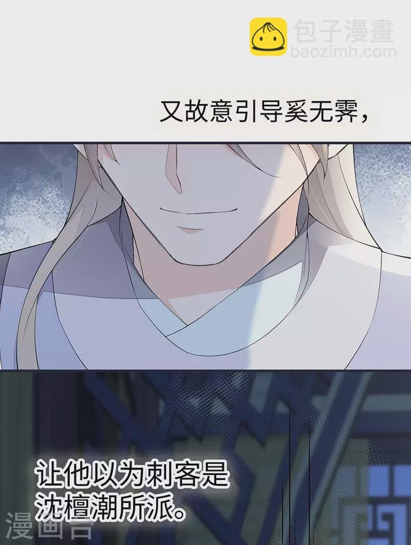 番外6 一日为姐，终身为姐（下）