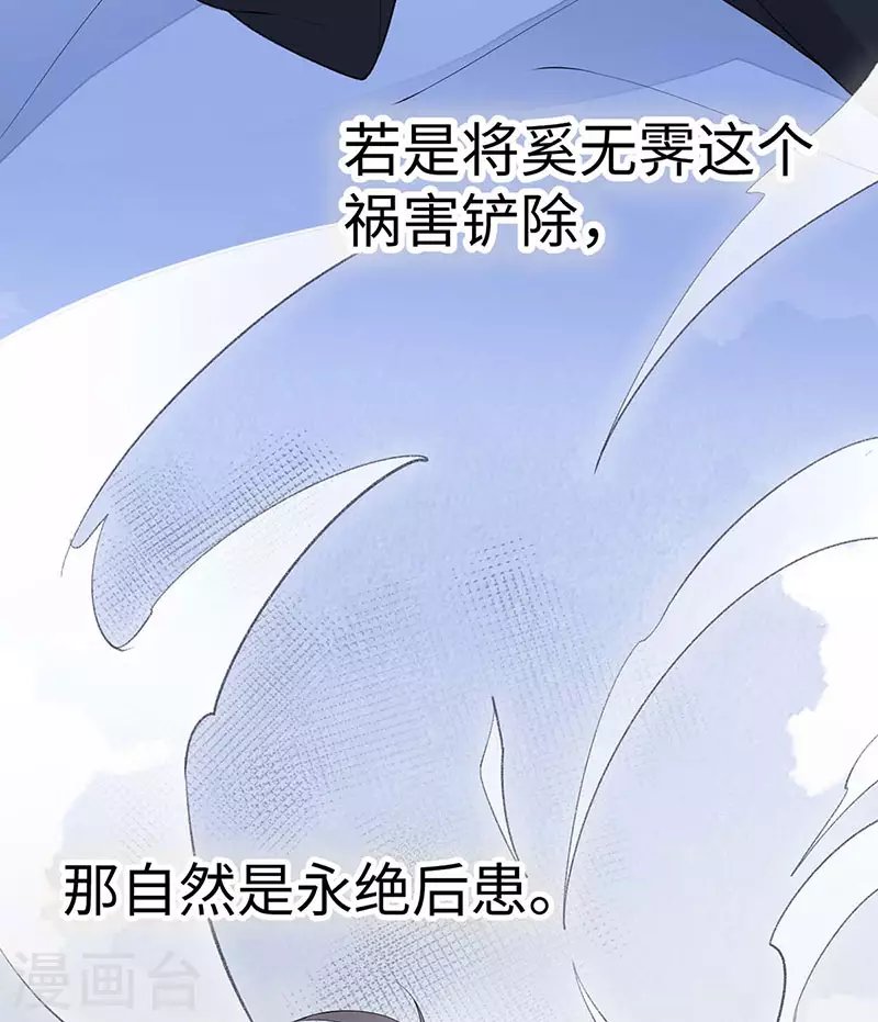 番外6 一日为姐，终身为姐（下）