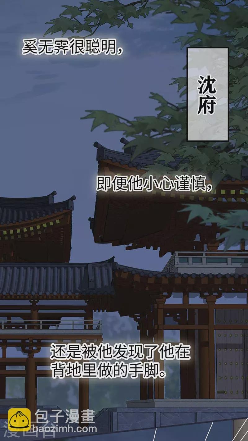 番外6 一日为姐，终身为姐（下）