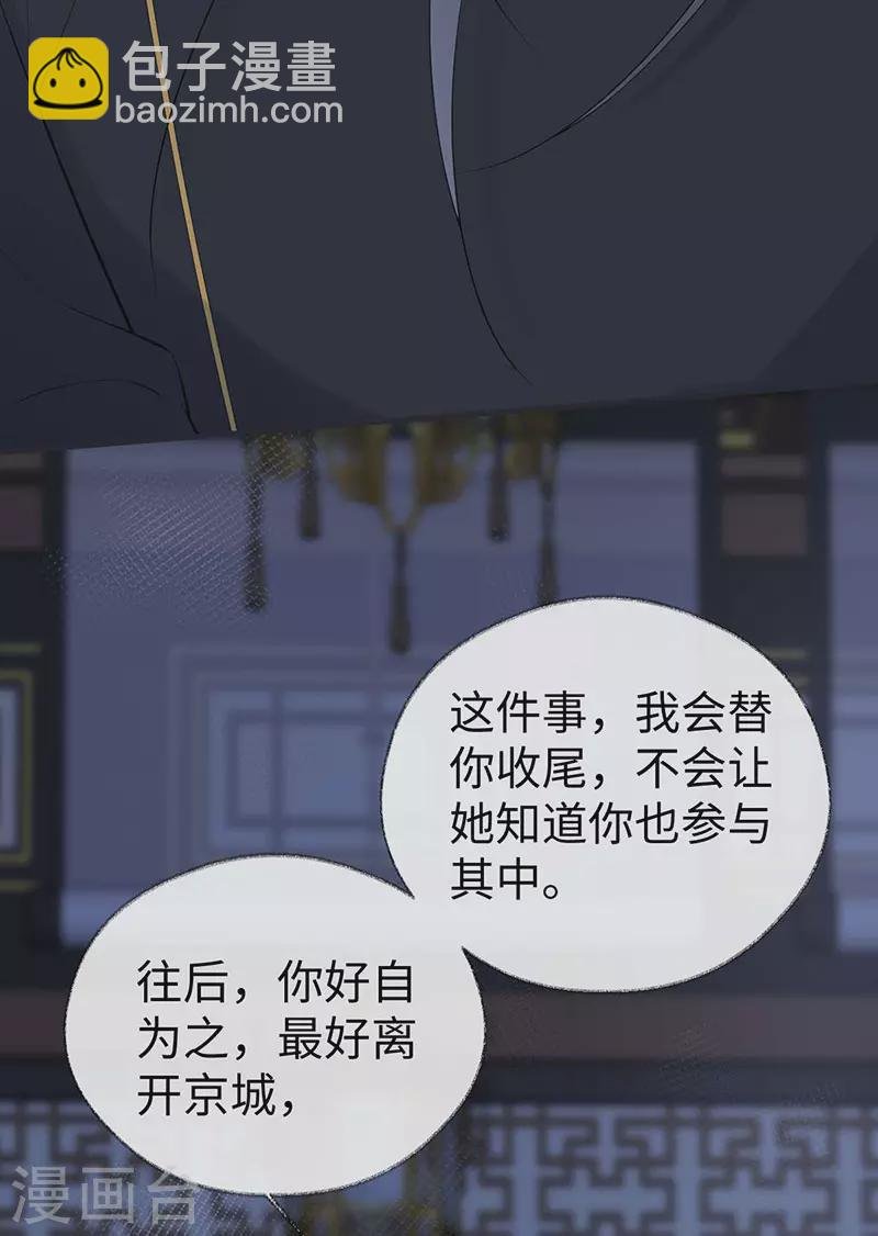 番外6 一日为姐，终身为姐（下）