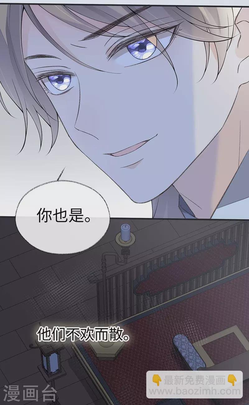 番外6 一日为姐，终身为姐（下）
