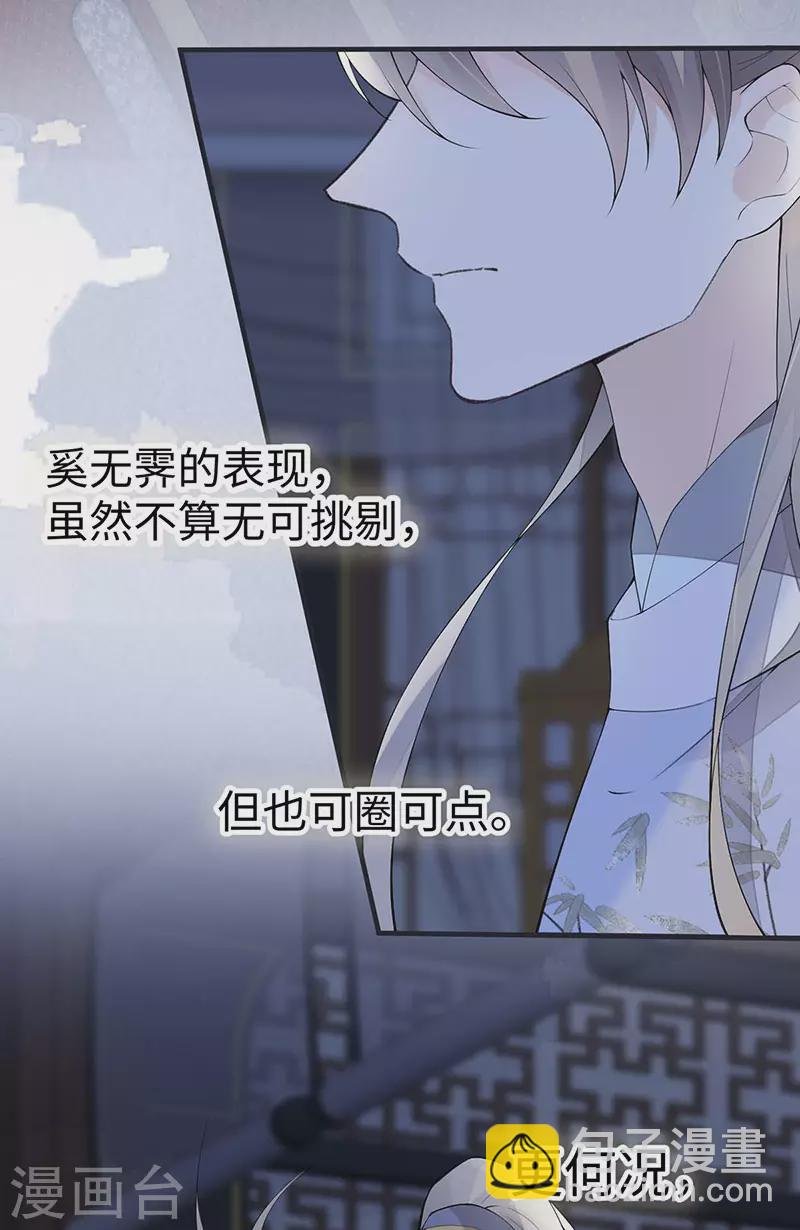 番外6 一日为姐，终身为姐（下）