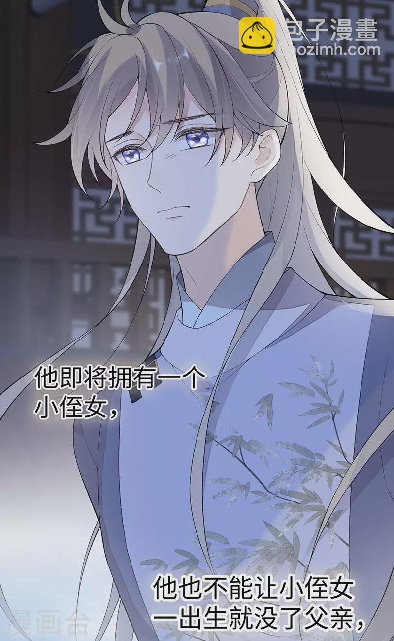 番外6 一日为姐，终身为姐（下）