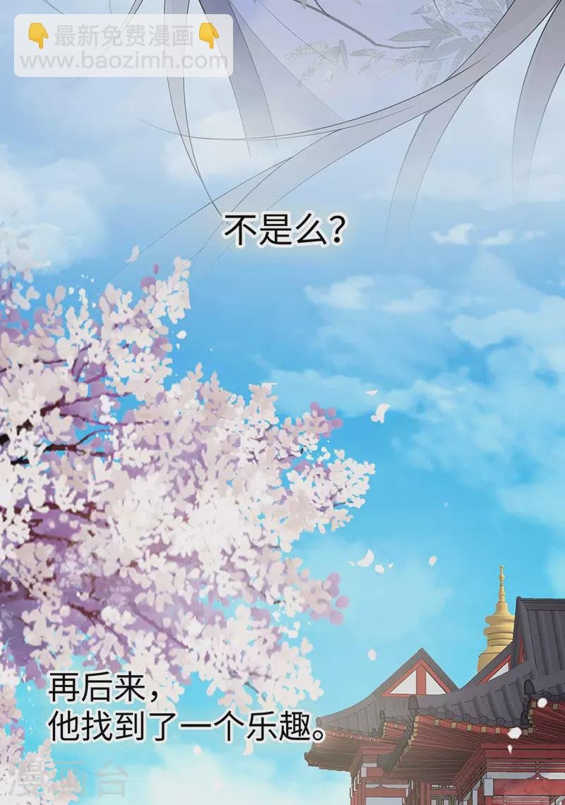 番外6 一日为姐，终身为姐（下）