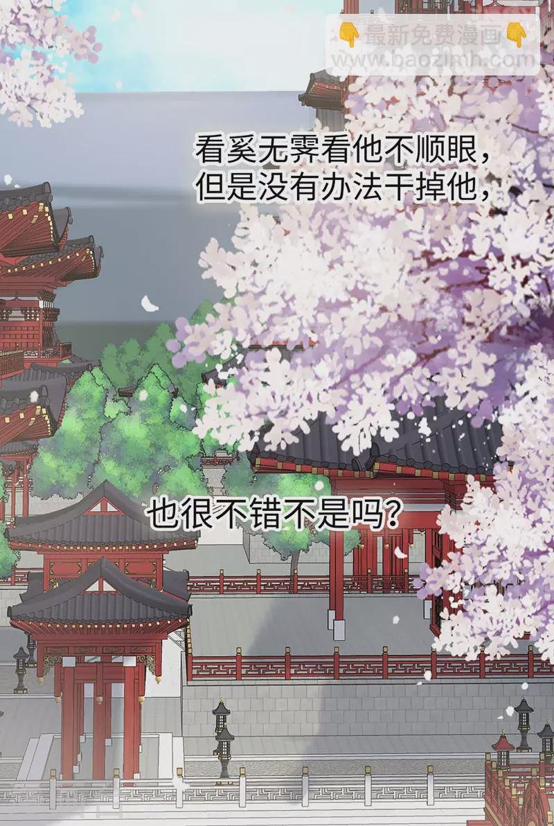 番外6 一日为姐，终身为姐（下）