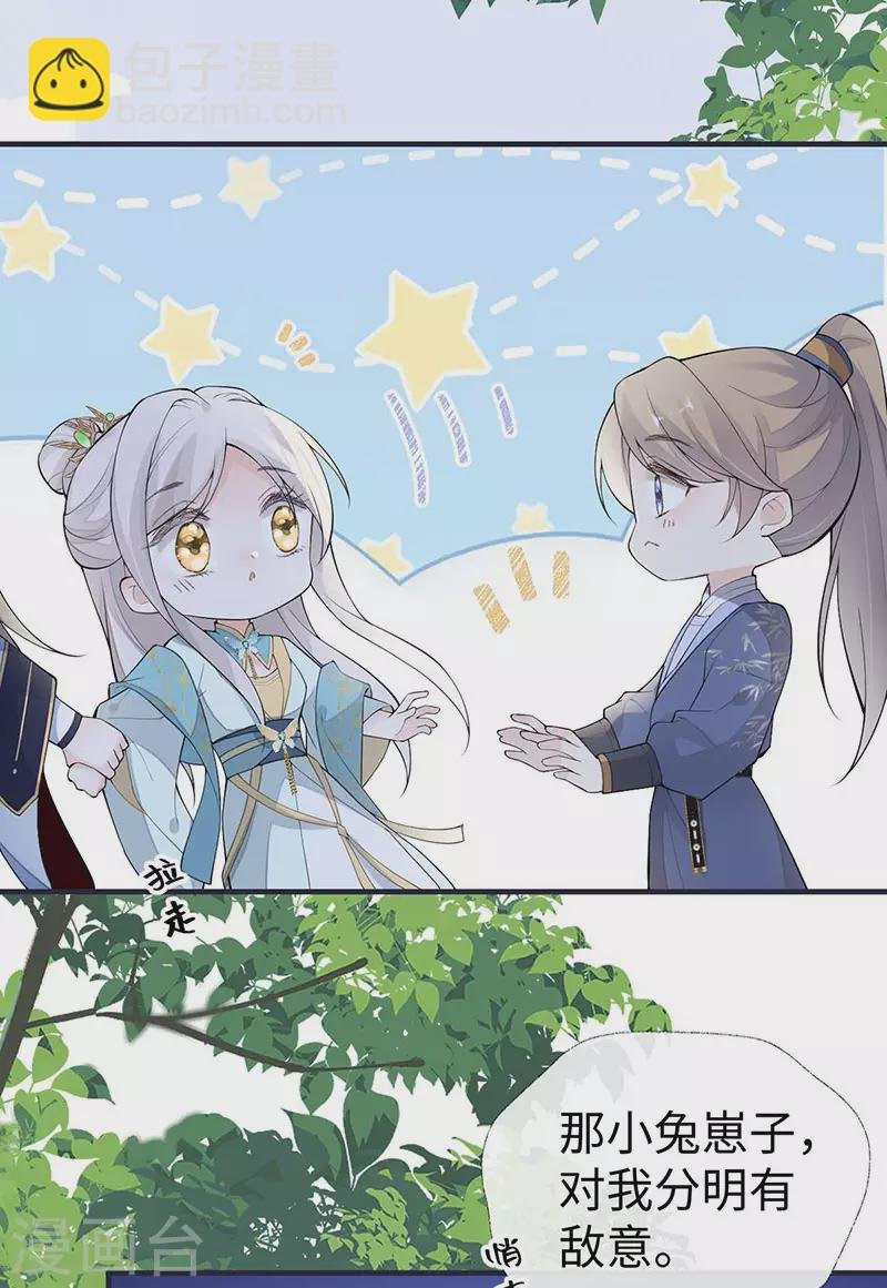番外6 一日为姐，终身为姐（下）