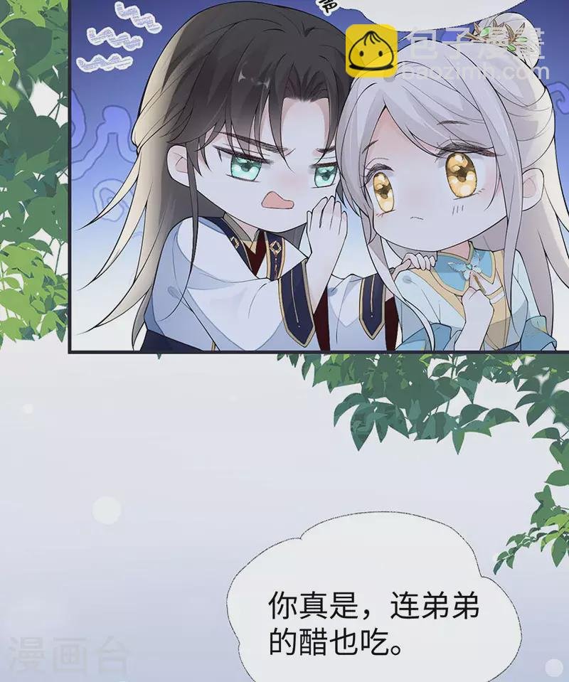 番外6 一日为姐，终身为姐（下）
