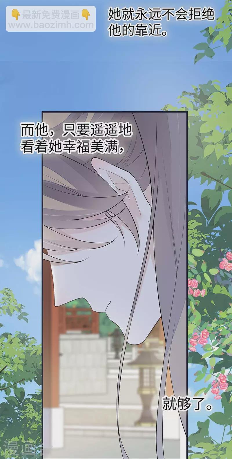 番外6 一日为姐，终身为姐（下）