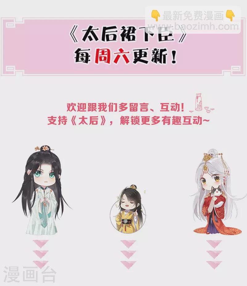 番外6 一日为姐，终身为姐（下）