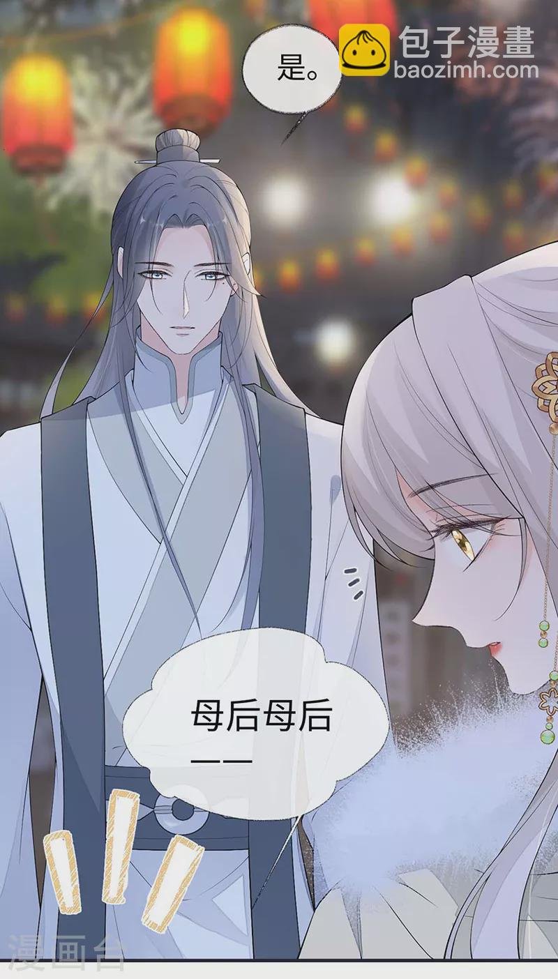 番外7 不如怜取眼前人（上）