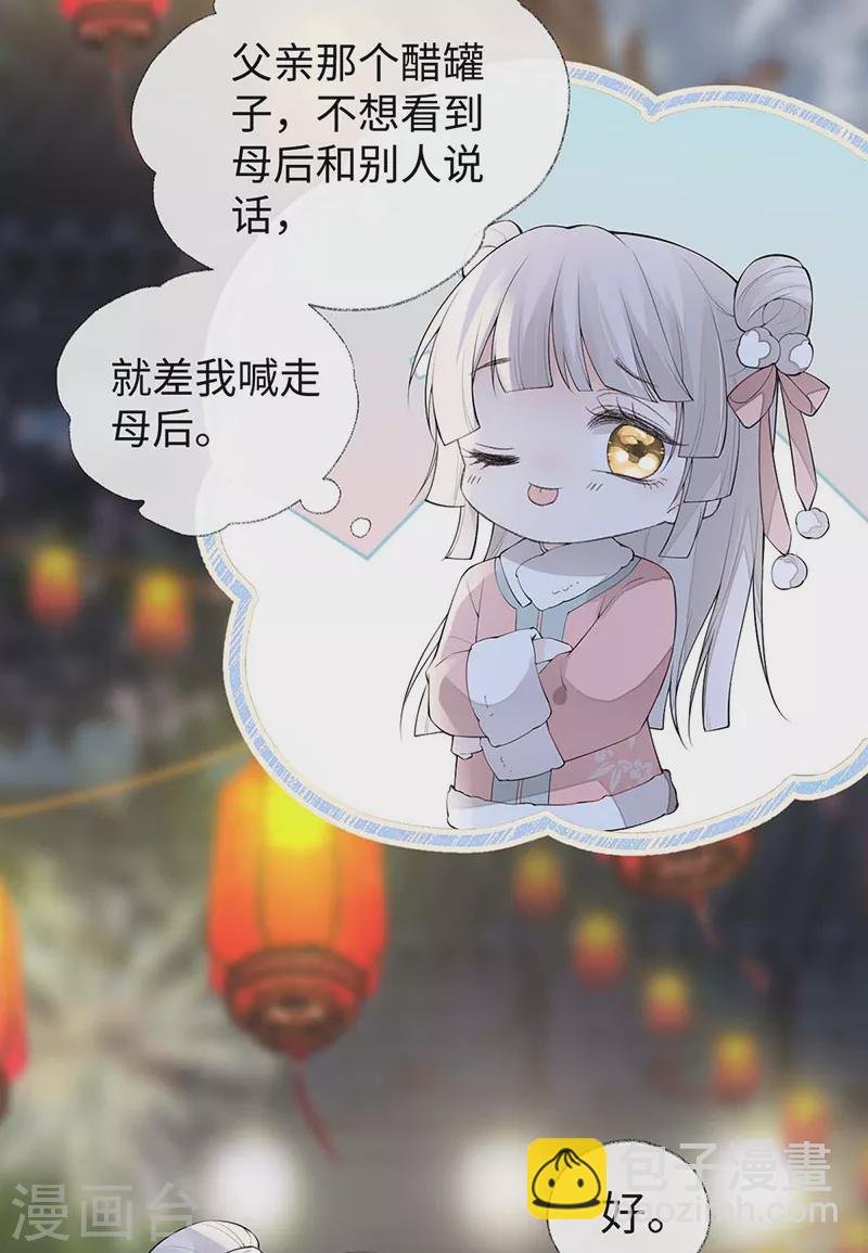番外7 不如怜取眼前人（上）