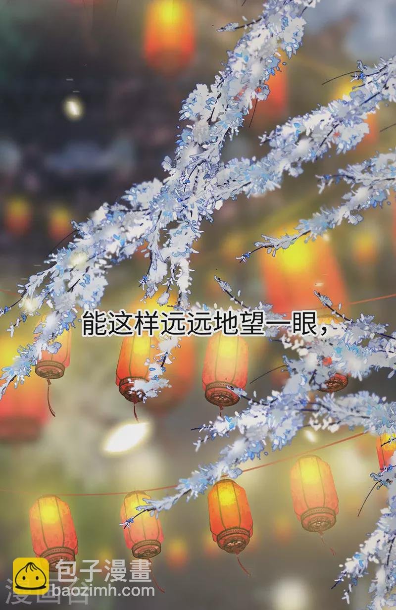 番外7 不如怜取眼前人（上）