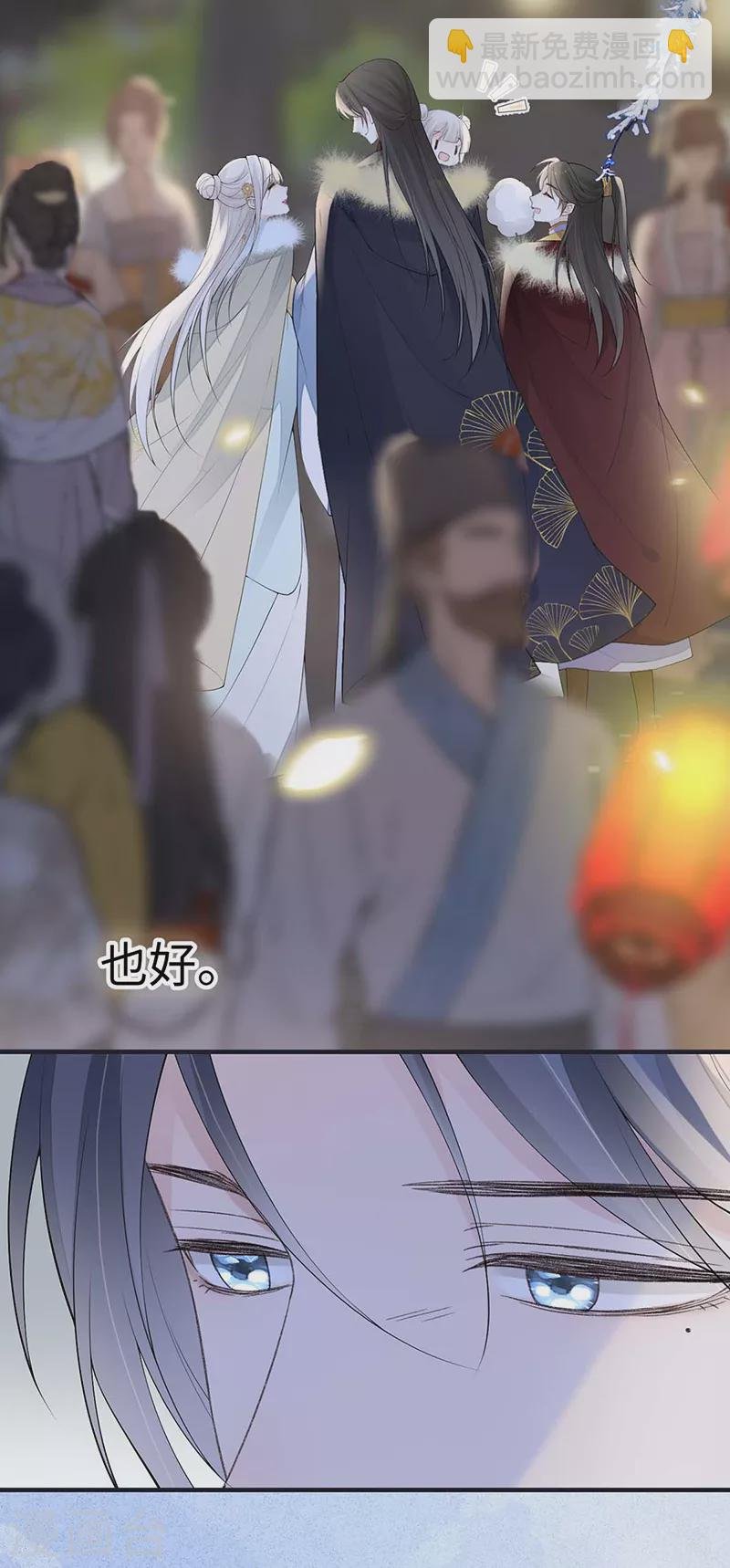番外7 不如怜取眼前人（上）