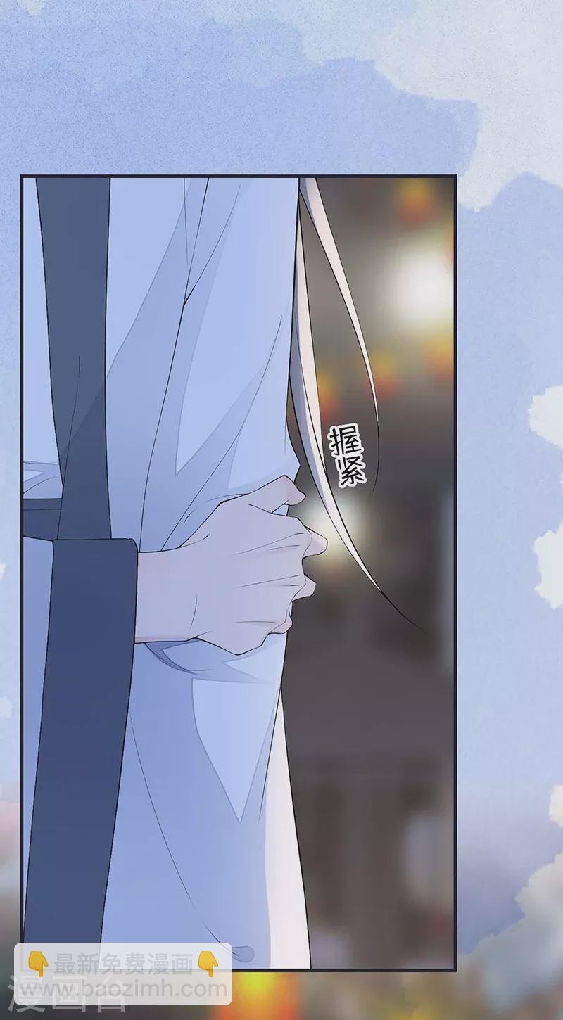 番外7 不如怜取眼前人（上）