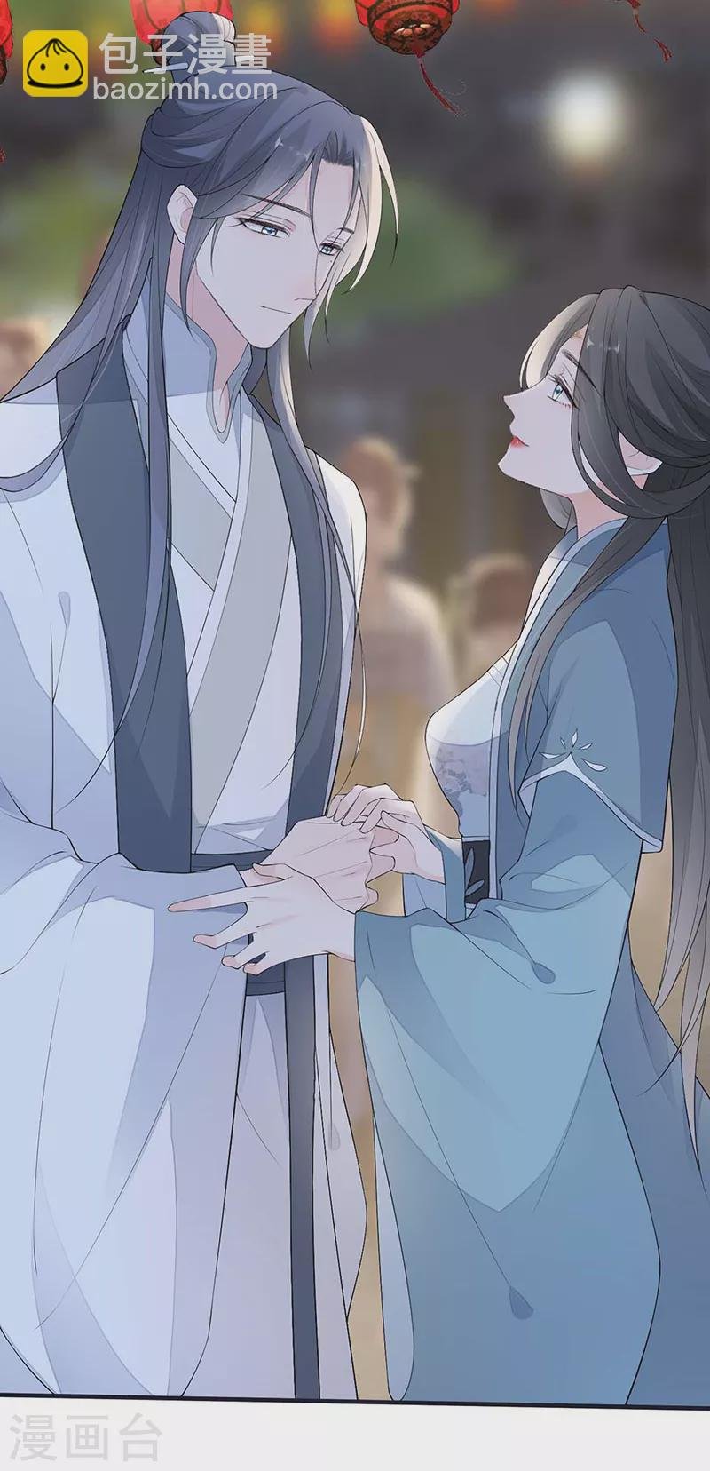 番外7 不如怜取眼前人（上）