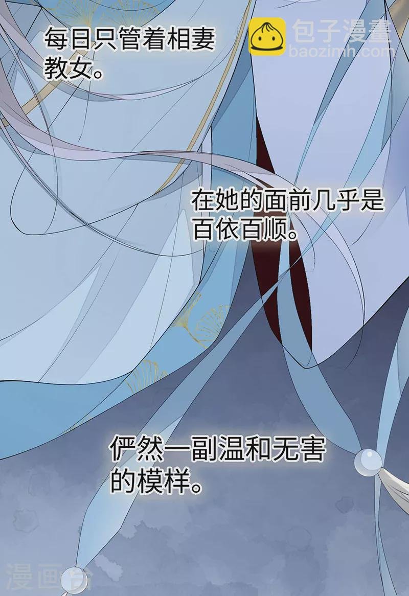 番外7 不如怜取眼前人（上）