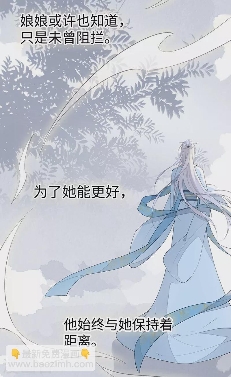 番外7 不如怜取眼前人（上）