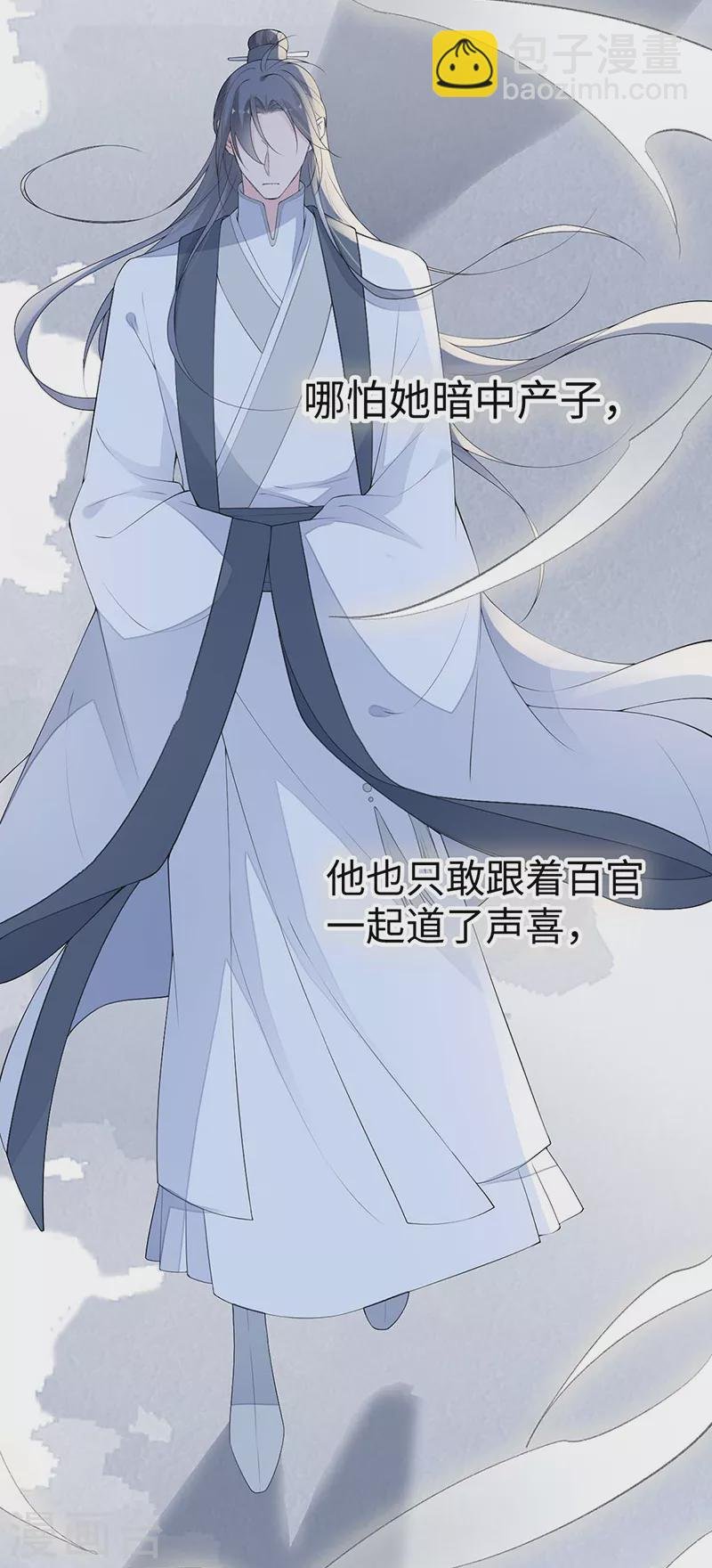 番外7 不如怜取眼前人（上）