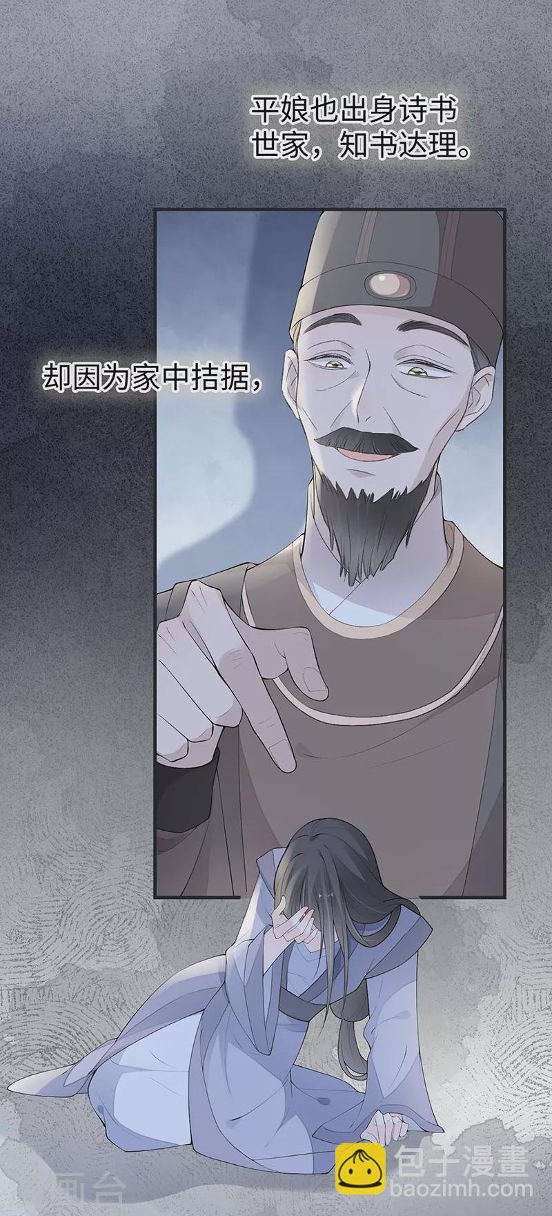 番外7 不如怜取眼前人（上）