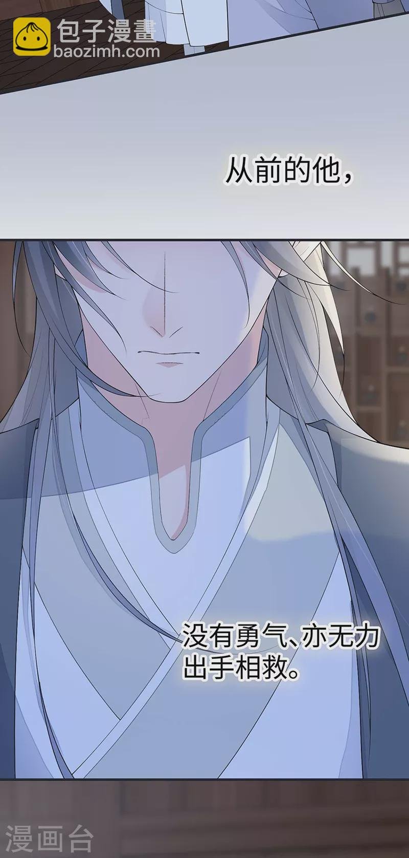 番外7 不如怜取眼前人（上）