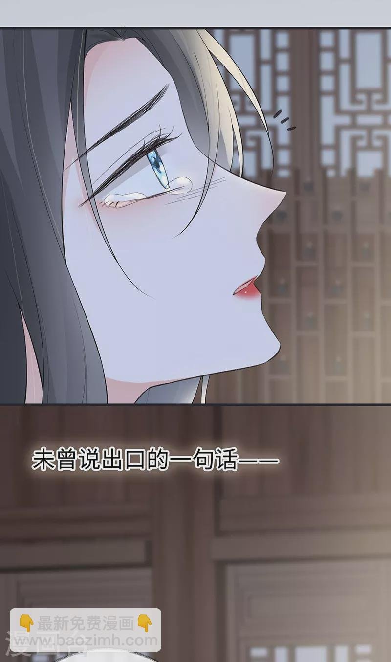 番外7 不如怜取眼前人（上）
