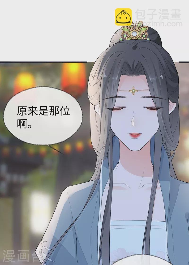 番外8 不如怜取眼前人（下）