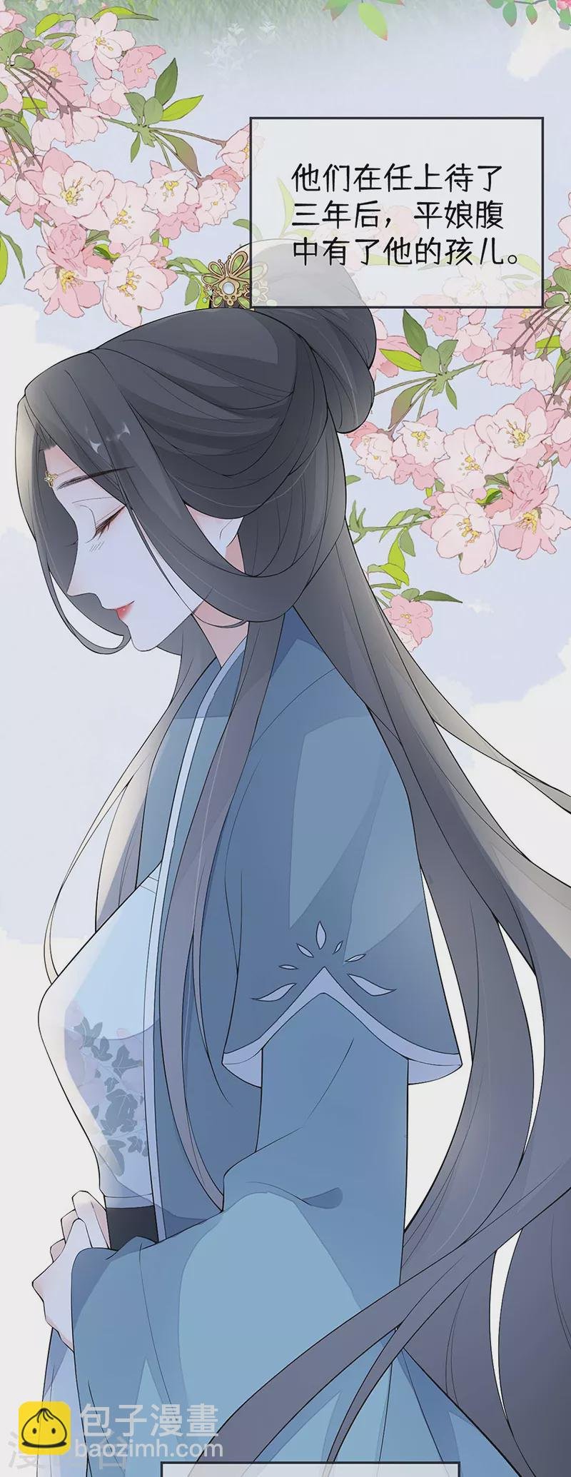 番外8 不如怜取眼前人（下）