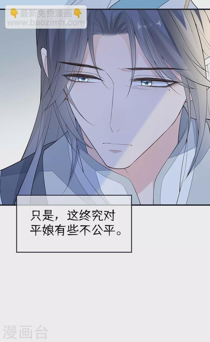 番外8 不如怜取眼前人（下）