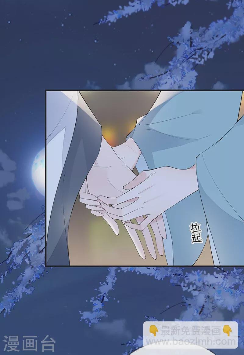 番外8 不如怜取眼前人（下）