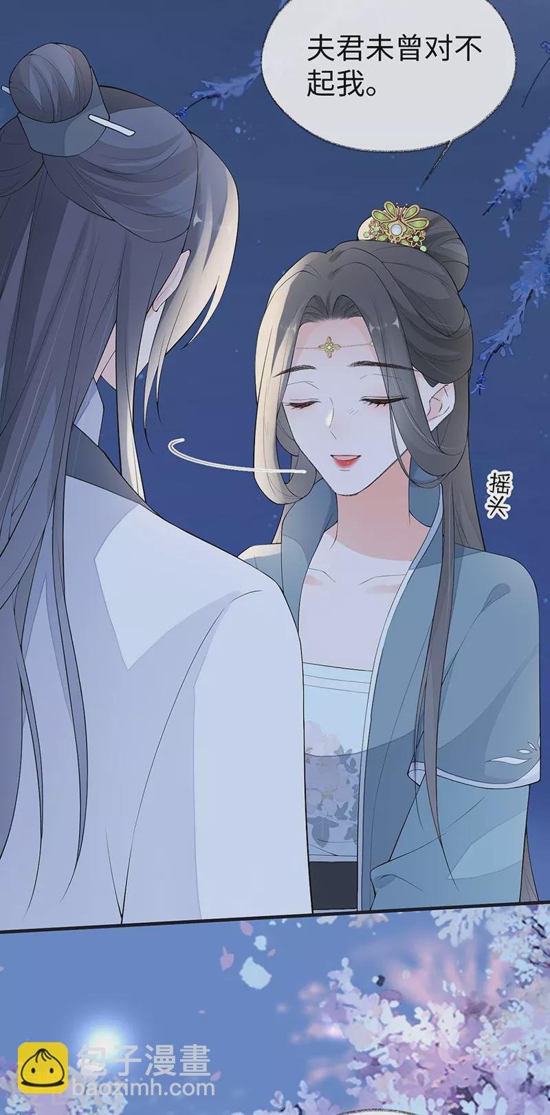 番外8 不如怜取眼前人（下）