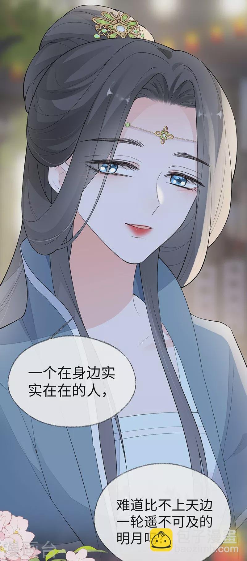 番外8 不如怜取眼前人（下）