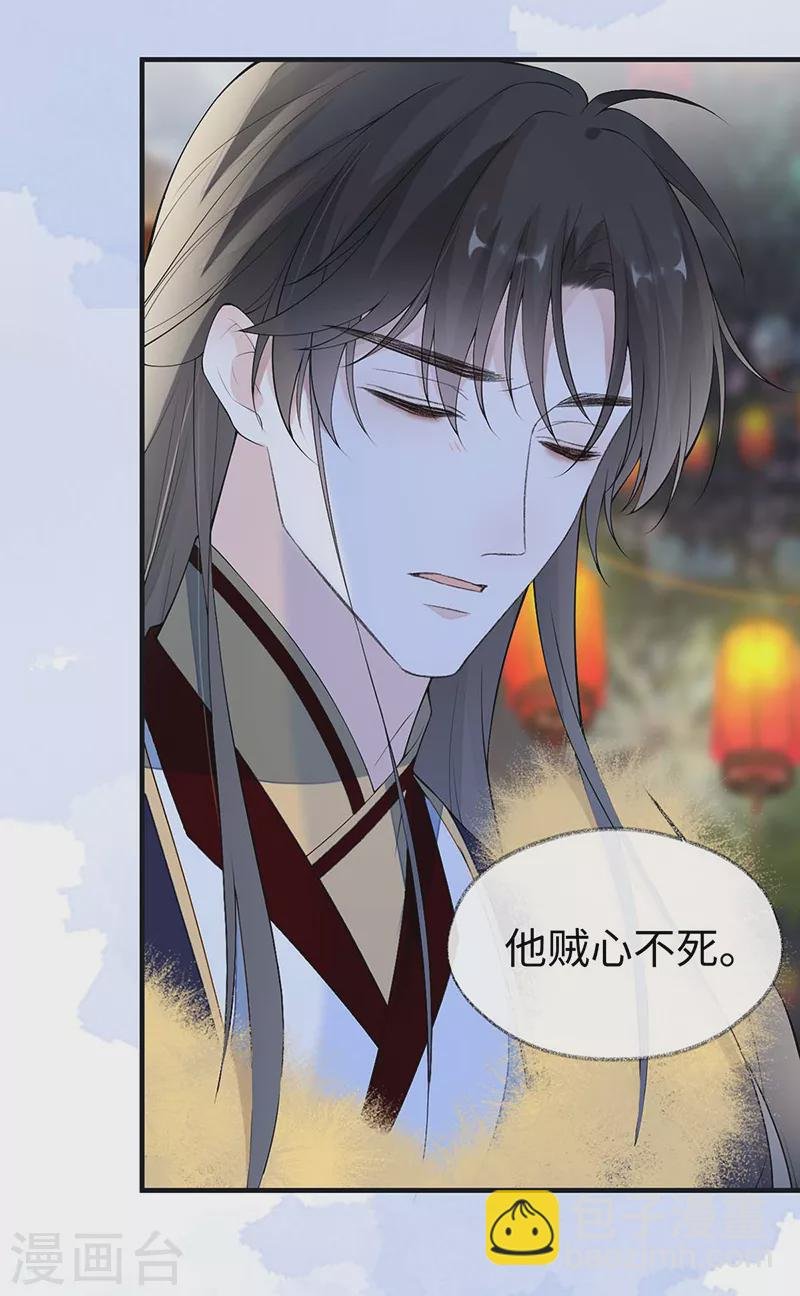 番外8 不如怜取眼前人（下）