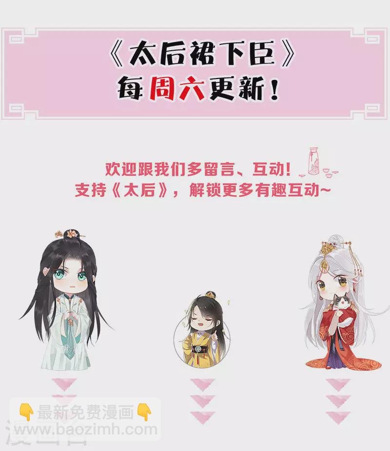番外8 不如怜取眼前人（下）
