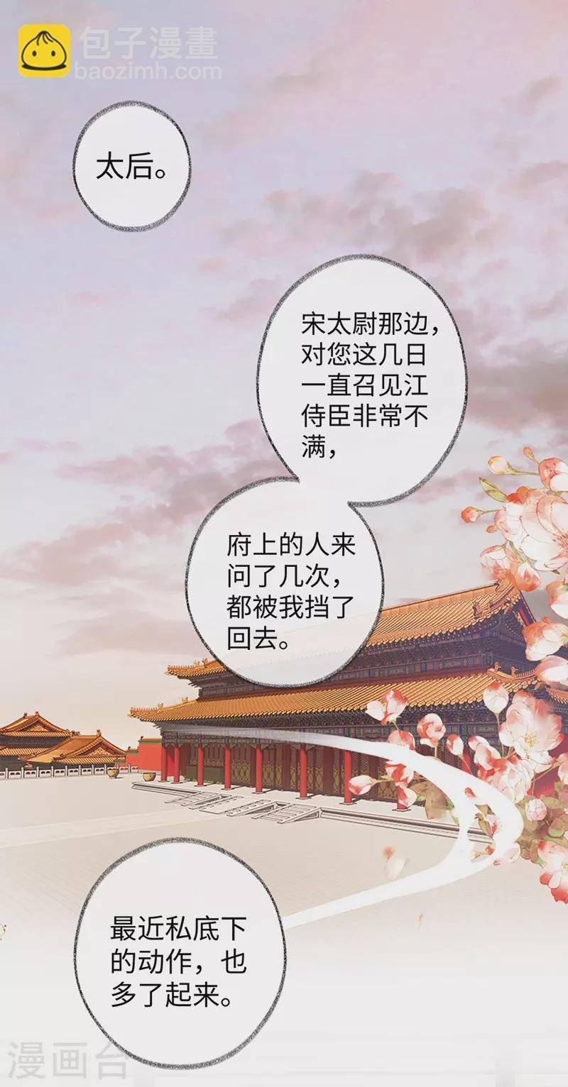 第2话 知道怎么侍奉吗？