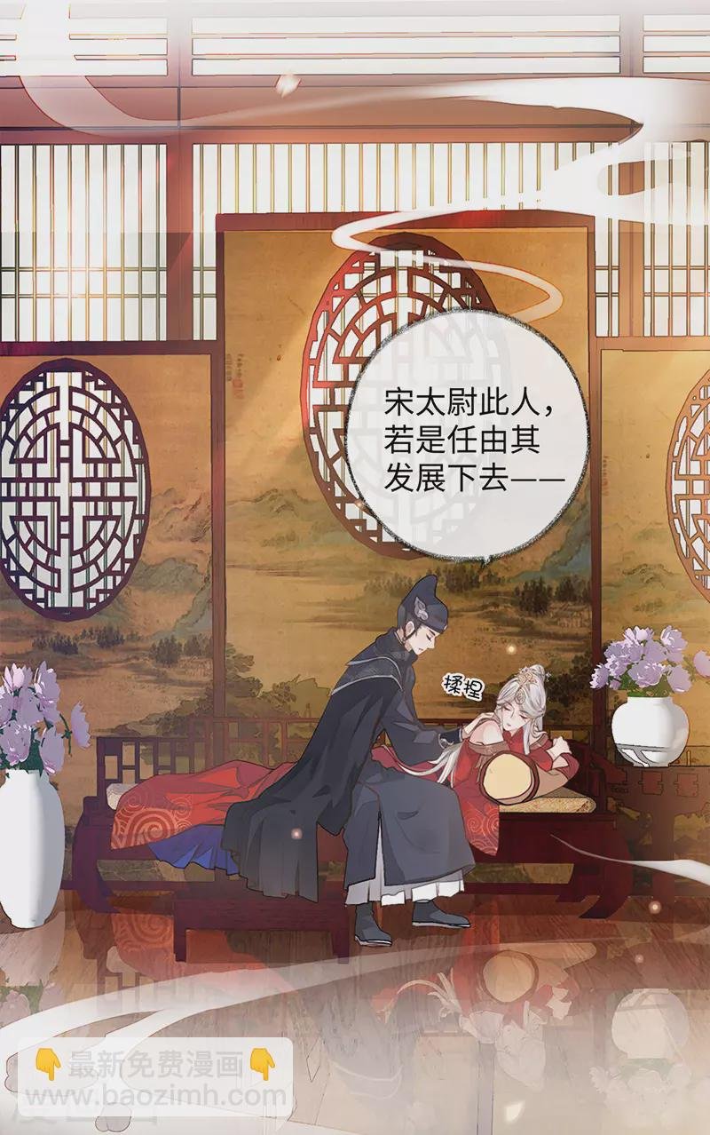 第2话 知道怎么侍奉吗？