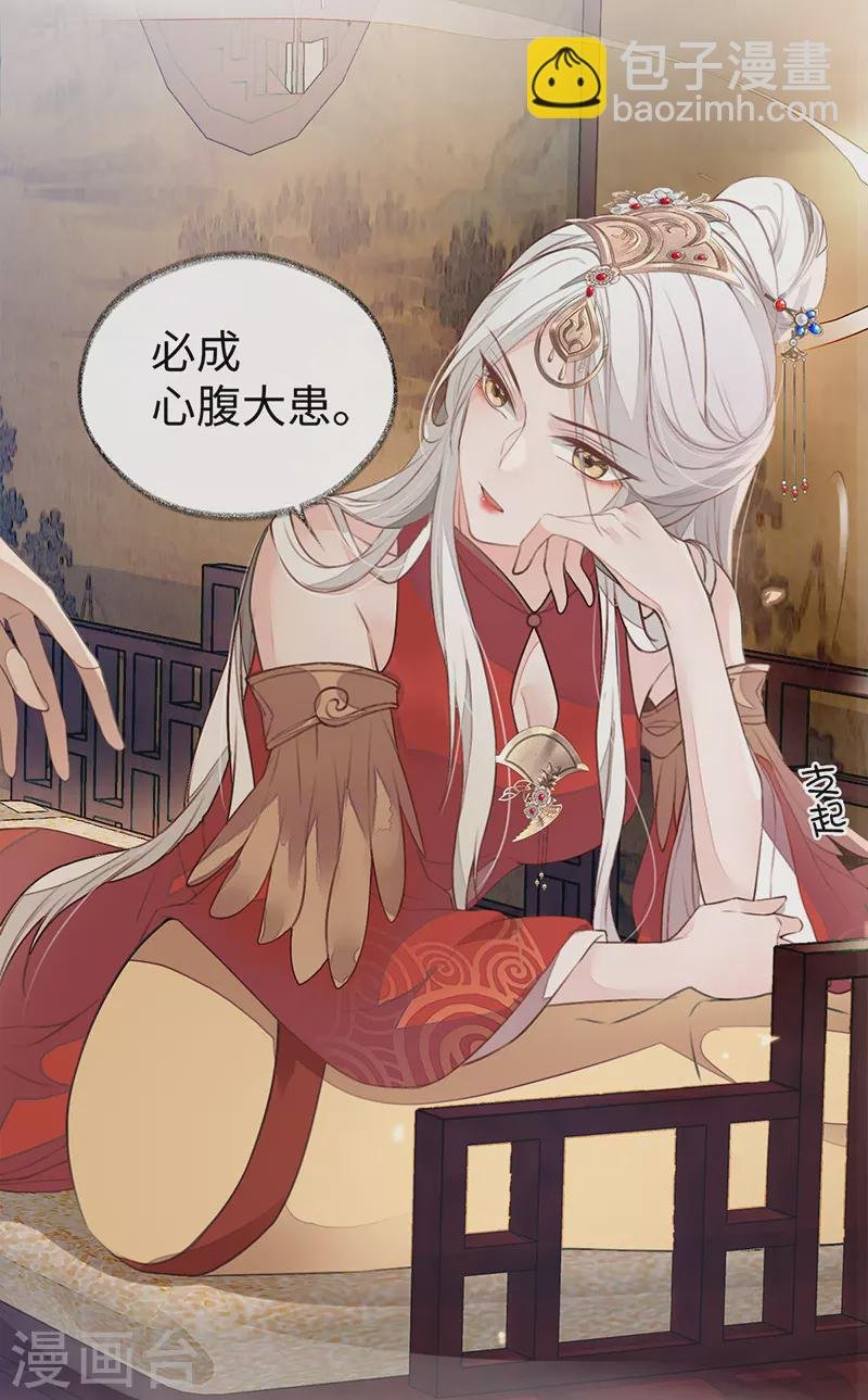 第2话 知道怎么侍奉吗？