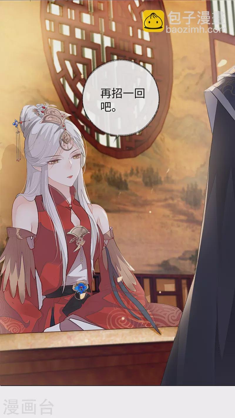 第2话 知道怎么侍奉吗？