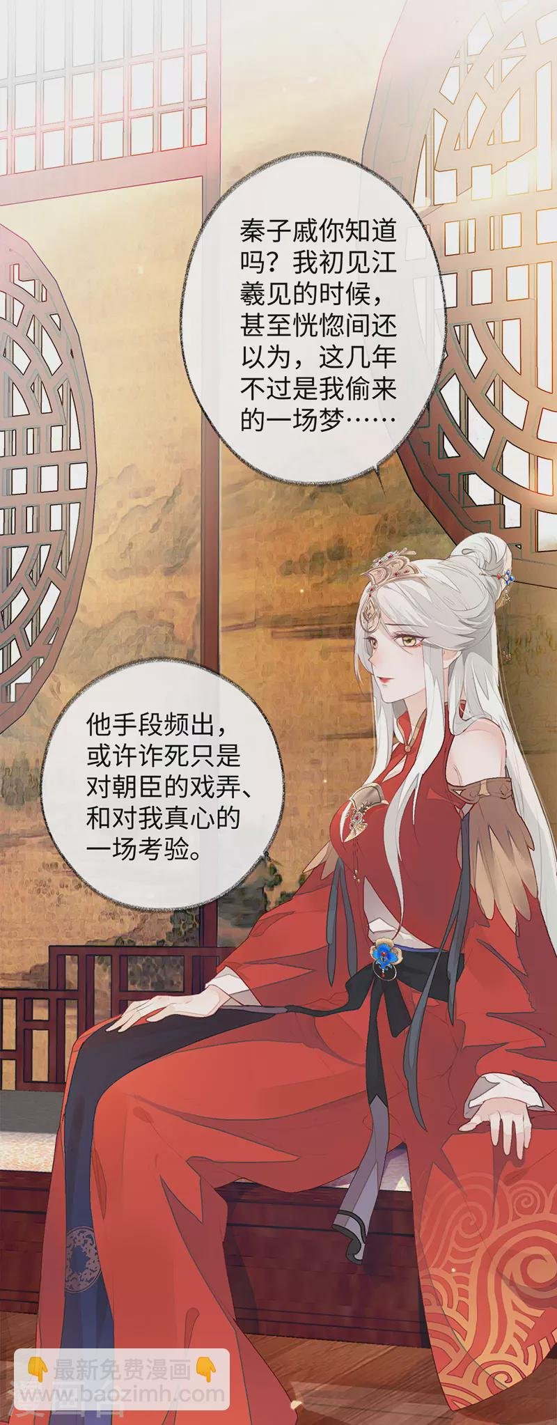 第2话 知道怎么侍奉吗？