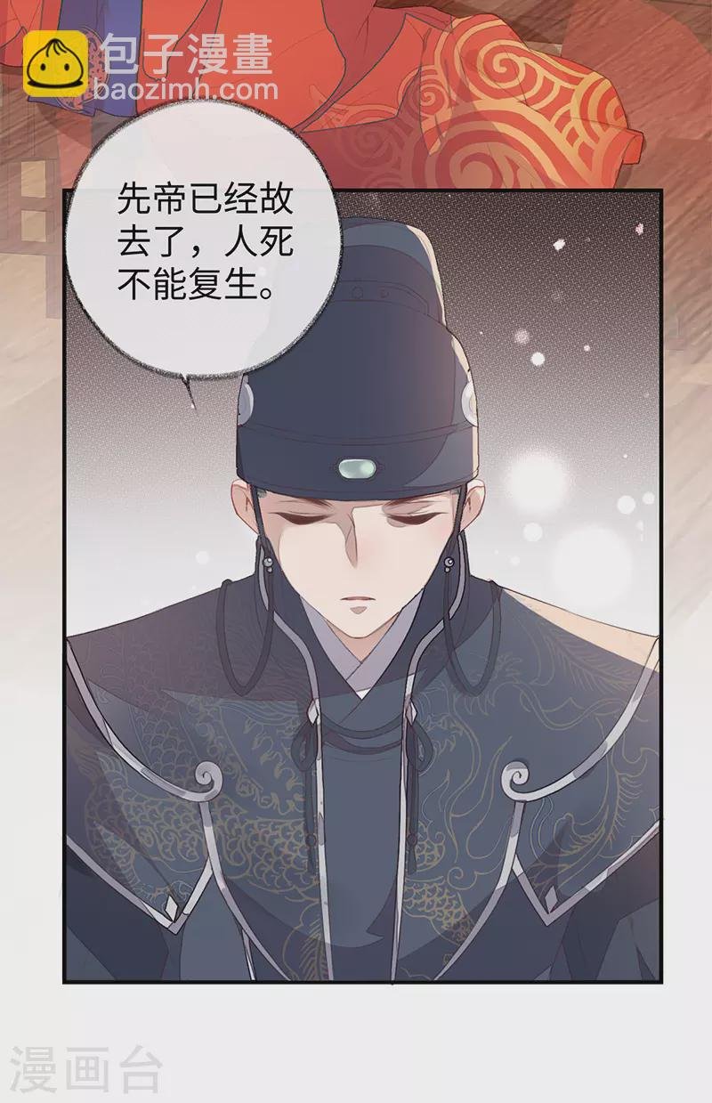 第2话 知道怎么侍奉吗？