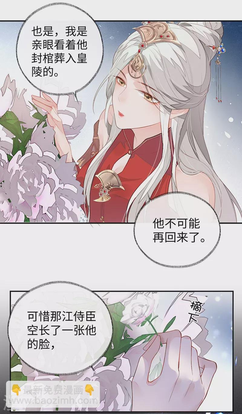 第2话 知道怎么侍奉吗？