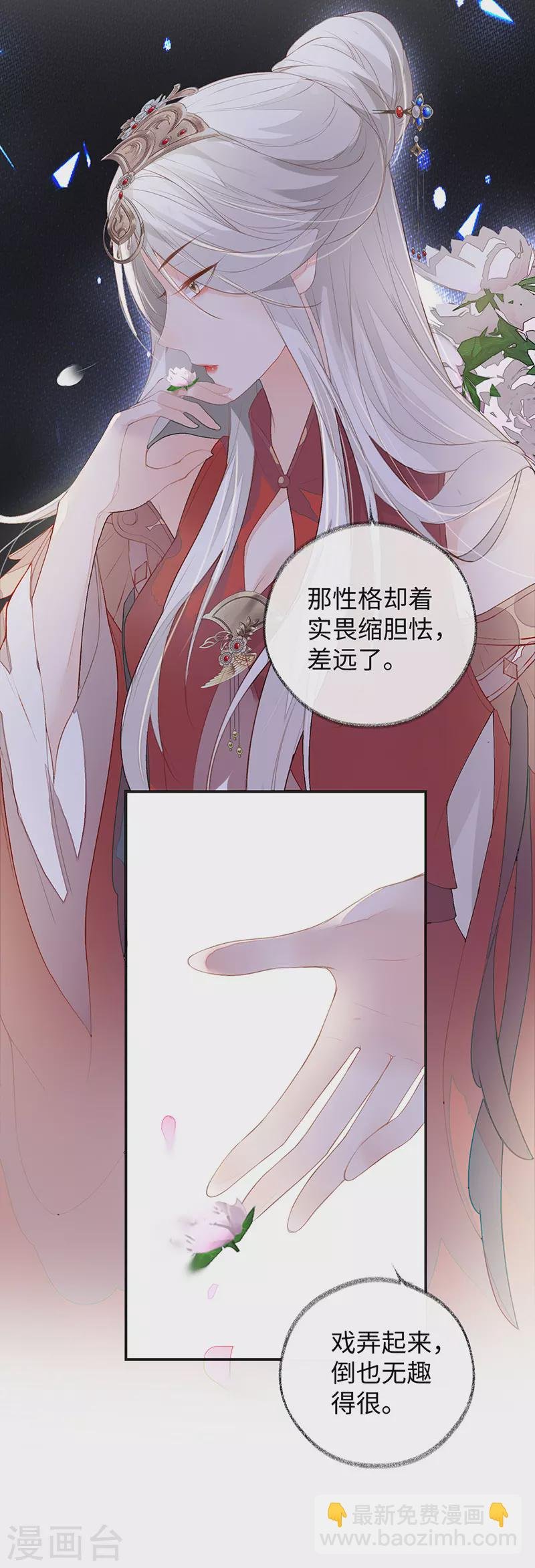 第2话 知道怎么侍奉吗？